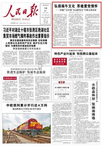 林志颖父子驾驶特斯拉modelx出车祸，事故原因是何？